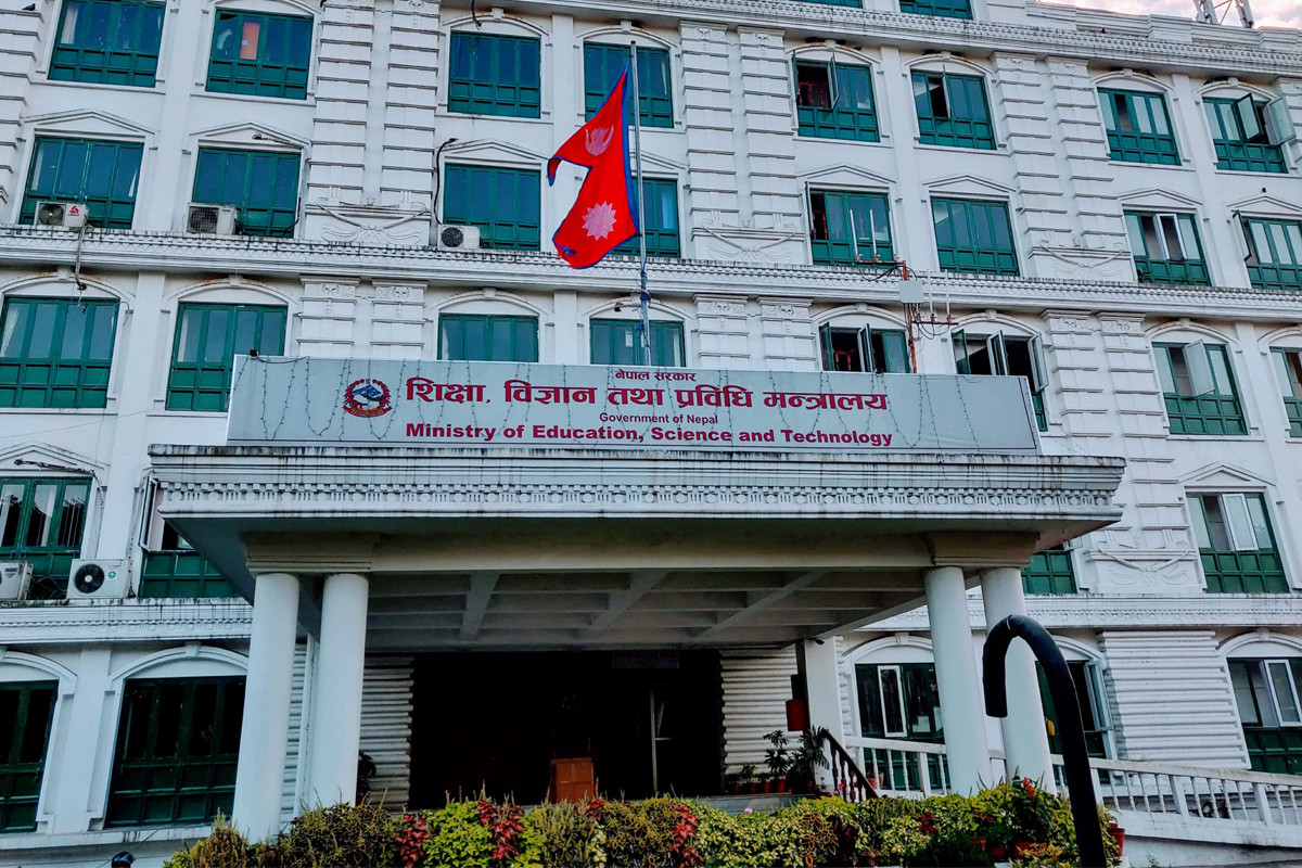 यस आर्थिक वर्षको राष्ट्रपति शैक्षिक सुधार कार्यक्रम स्थगित