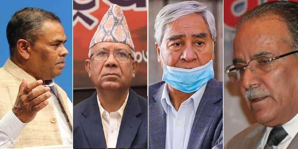 फागुन २३ भित्र सबै सांसदलाई काठमाडौँ बोलाउने गठबन्धको निर्णय