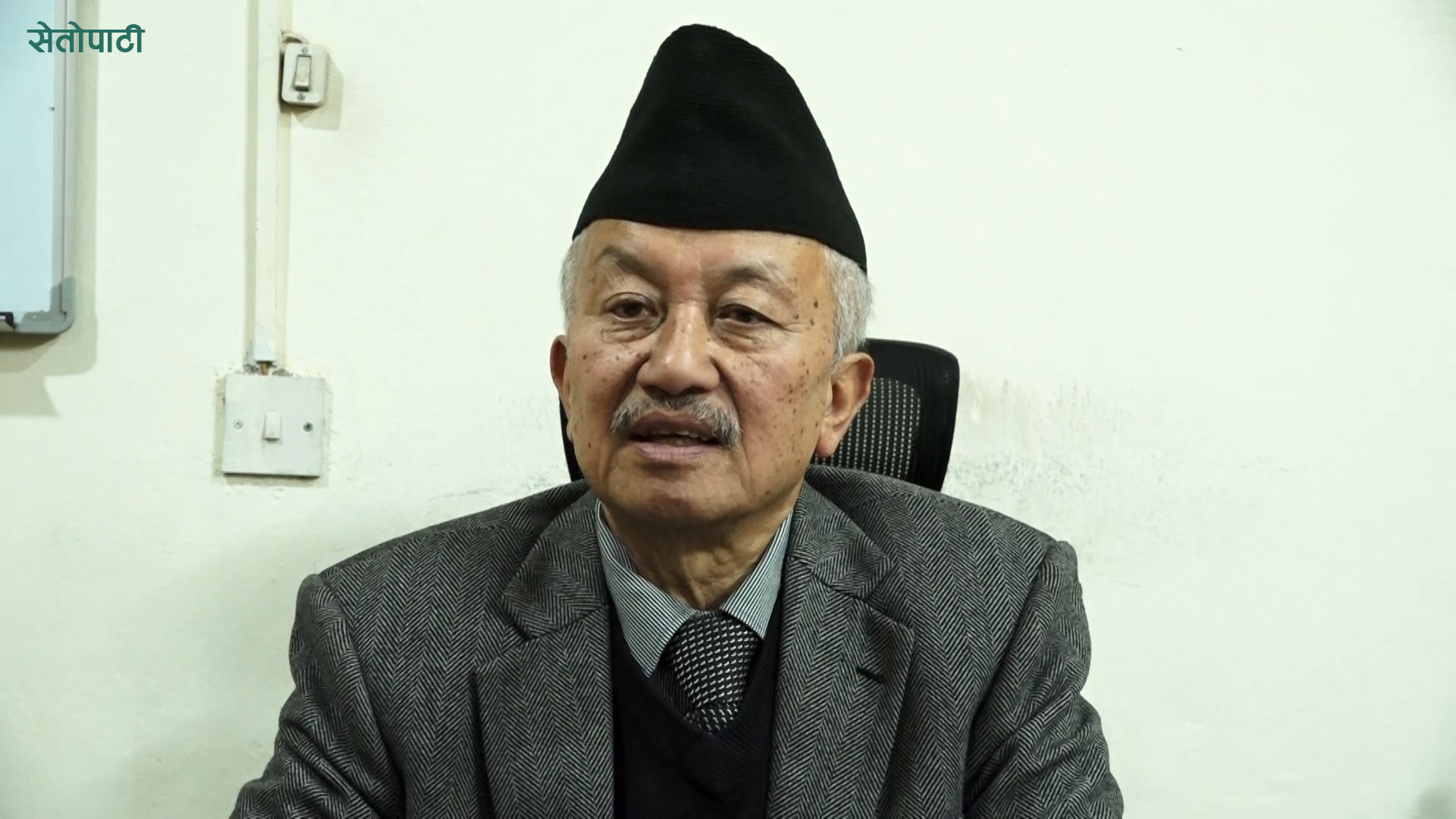 सुवास नेम्वाङ : मेरो नाममा राष्ट्रिय सहमति हुने विश्वास छ