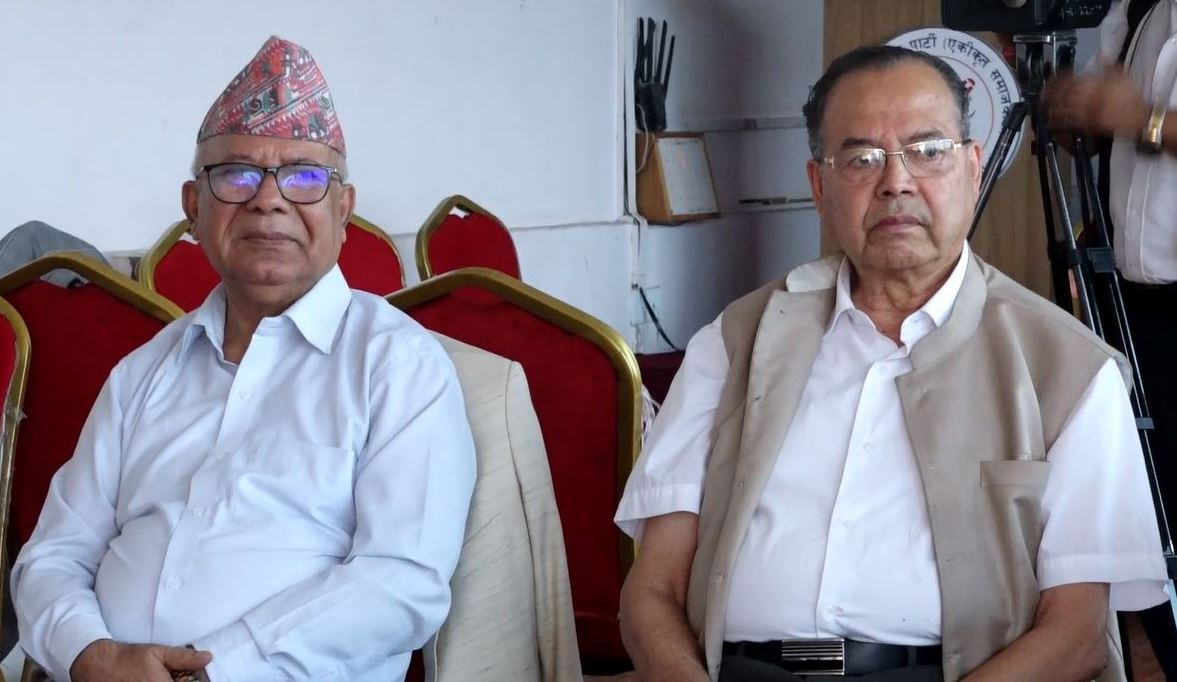 एकीकृत समाजवादीको केन्द्रीय कमिटी बैठक बस्दै