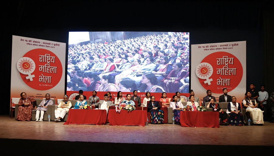 एमालेले आयोजना गरेको ‘राष्ट्रिय महिला भेला’ मा आज १२ वटा समूहले छलफल गर्दै