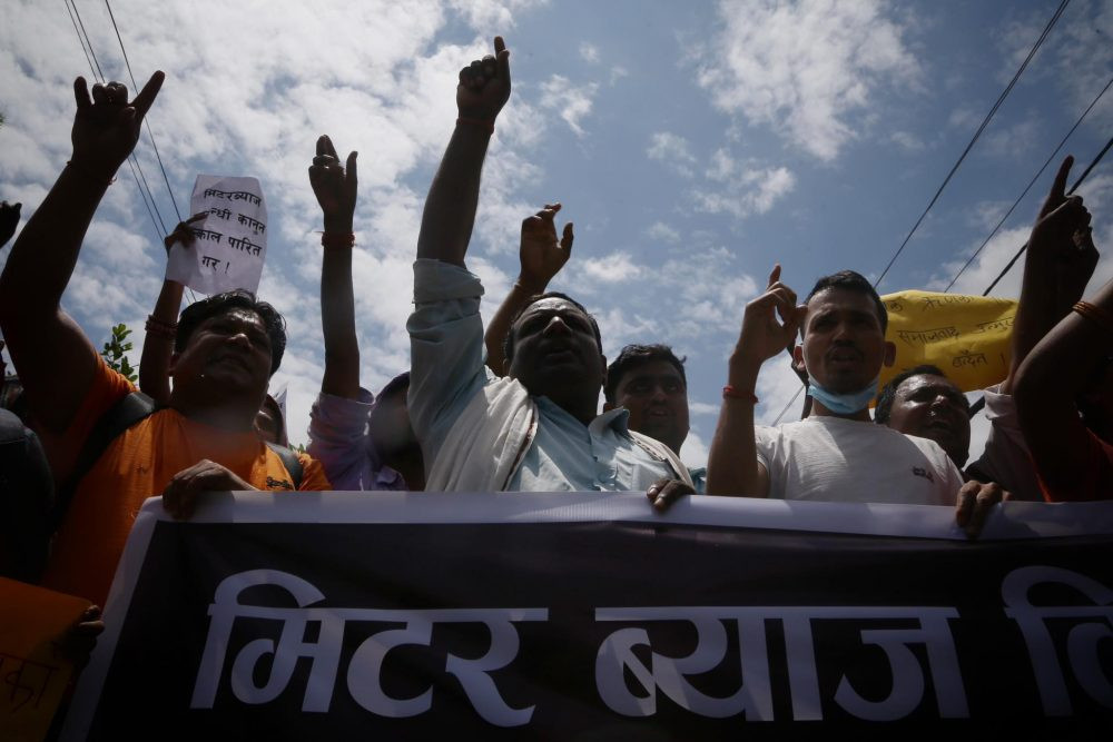 विधेयकमाथि सङ्घर्ष समितिको विमति