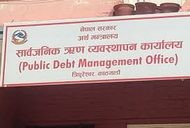 सार्वजनिक ऋण २८ खर्ब नाघ्यो