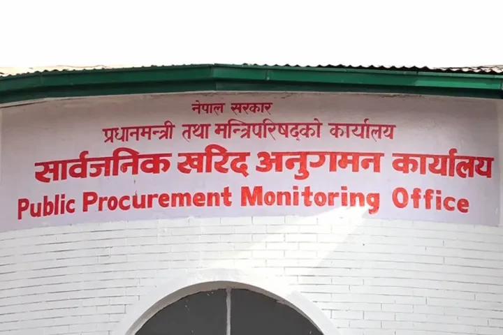 प्रदेश र स्थानीय तहको खरिद प्रतिस्पर्धी क्षमता विकास गरिँदै