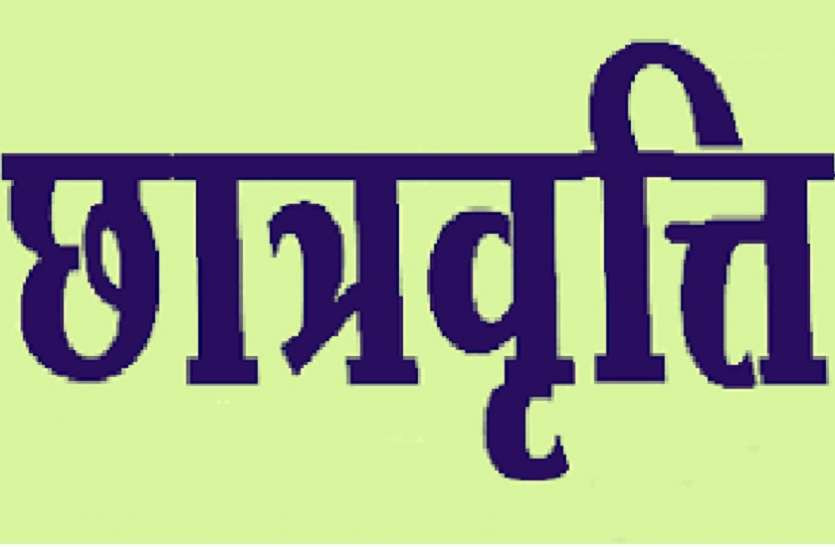 छात्रवृत्ति उपलब्ध गराउन एनप्याब्सन र हिसानबीच सम्झौता