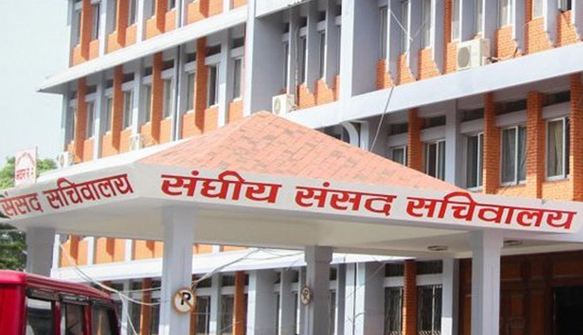 संघीय संसद् सचिवालयको सर्वदलीय बैठक जारी