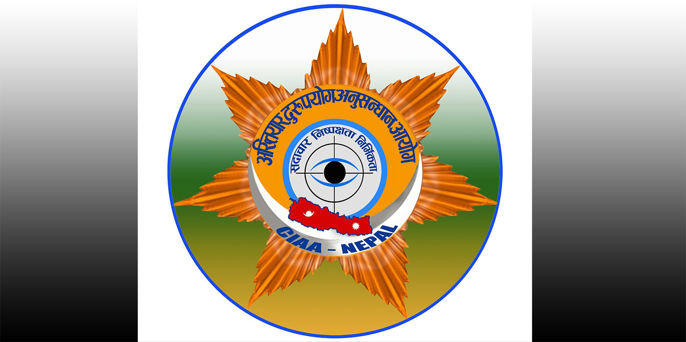 स्वास्थ्य स्वास्थ्य विज्ञान प्रतिष्ठानमा भ्रष्टाचार झलनाथ खनाल ,पूर्वमन्त्री विजय कुमारसहित ७ जना विरुद्ध भ्रष्टाचार मुद्दा