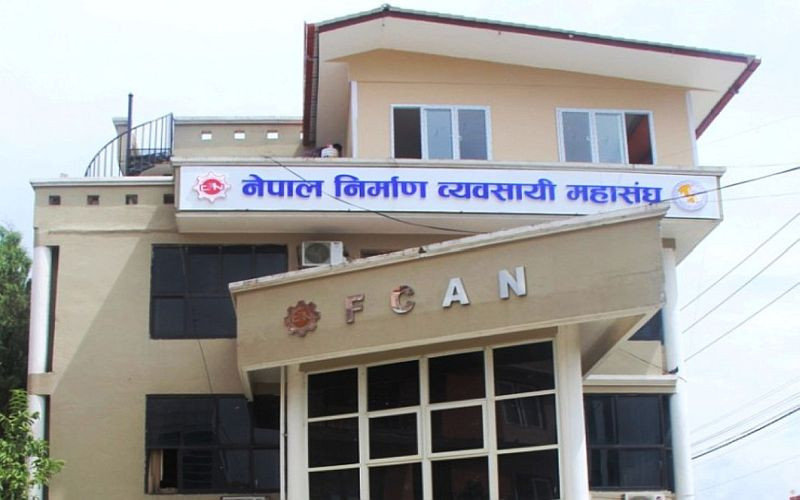 निर्माण व्यवसायीका जायज माग सम्बोधन गर्न सरकारको ध्यानाकर्षण