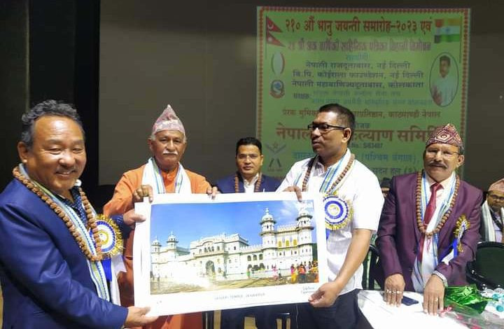 प्रवासी नेपालीले मनाए भानु जयन्ती