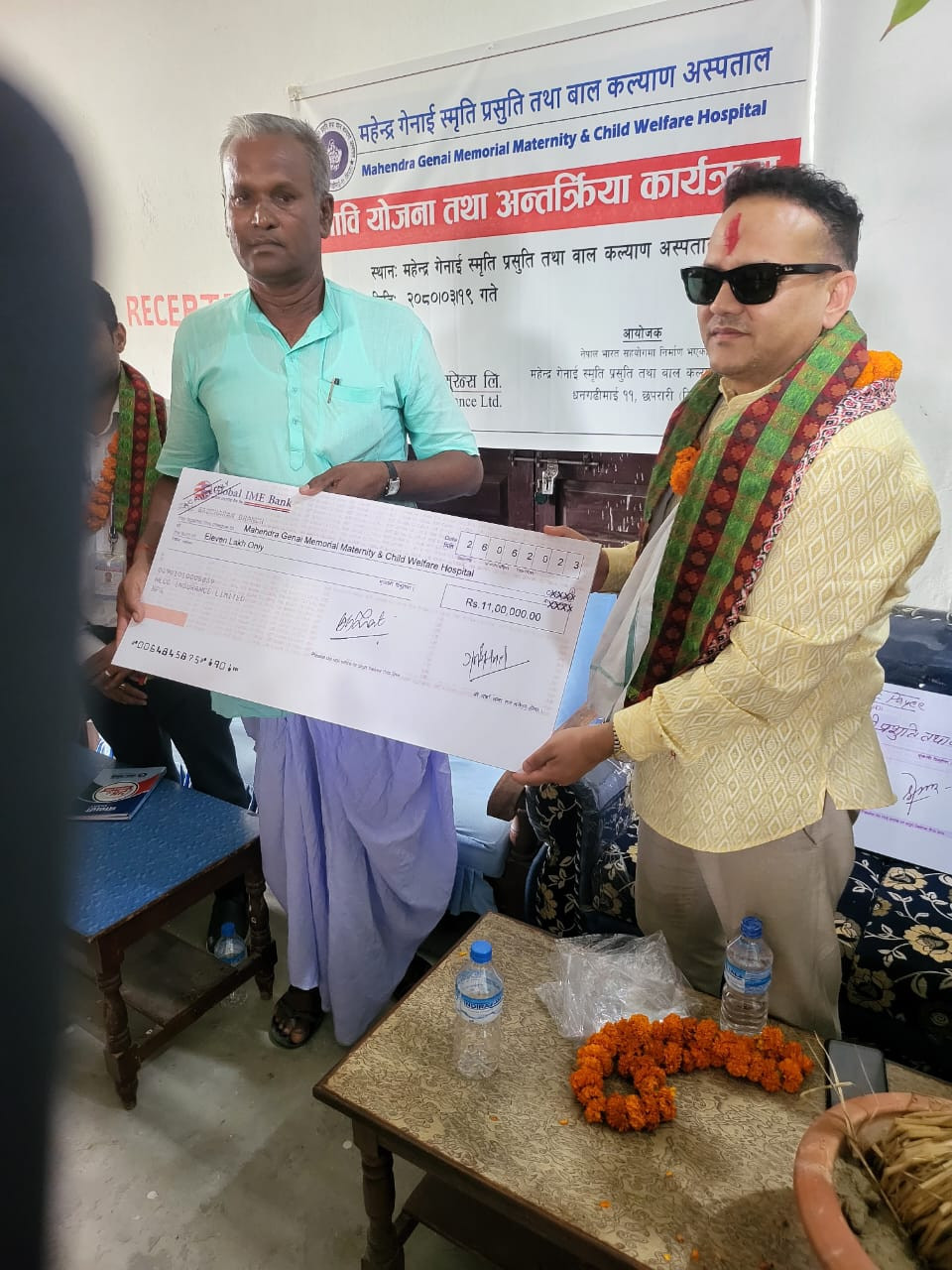 नेको इन्सुरेन्सद्वारा बाल कल्याण अस्पताललाई ११ लाख सहयोग