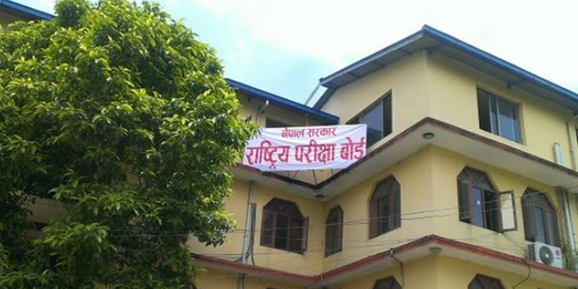 कक्षा-१२ को नतिजा प्रकाशन यसै हप्ताभित्र गर्ने तयारी