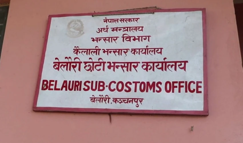 भन्सार कार्यालय जीवजन्तुको आश्रयस्थल बन्दै
