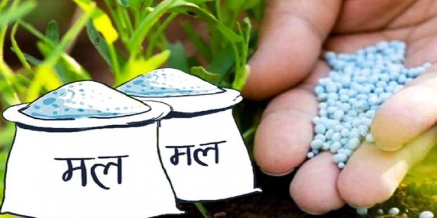 किसानलाई मल र बीउ अभाव हुन दिँदैनौँः मन्त्री मोदी