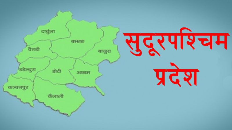 समाचार कपोलकल्पित र भ्रामक होः भौतिक पूर्वाधार विकास मन्त्रालय