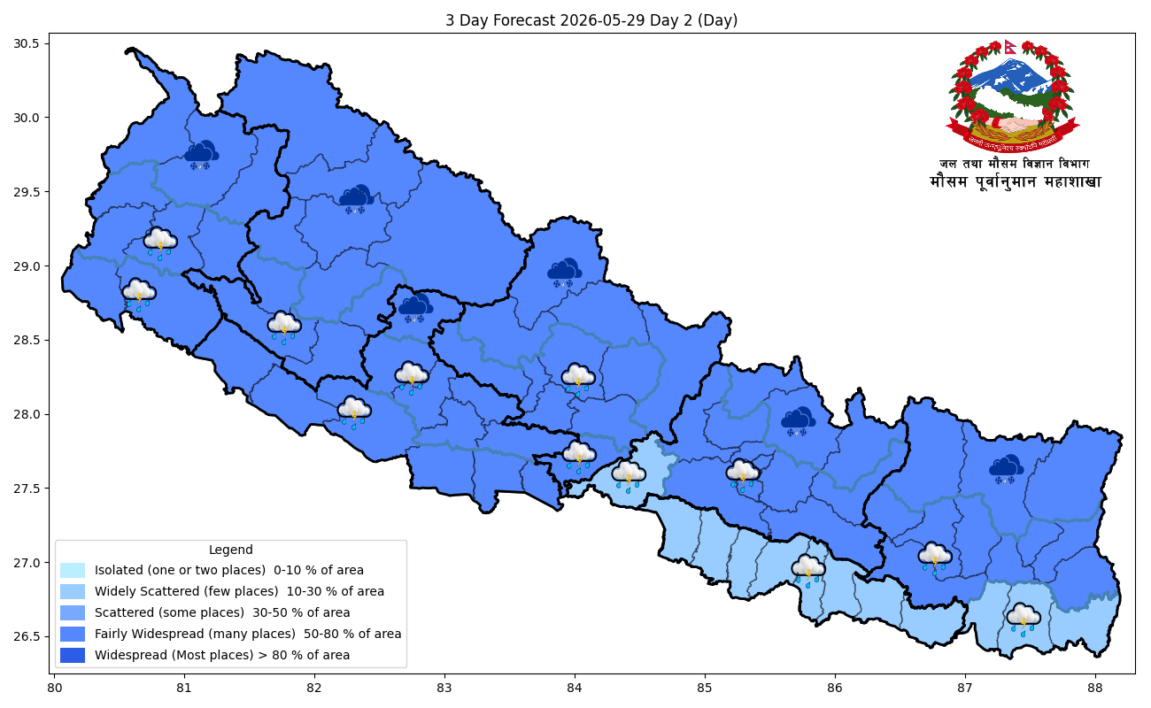 पश्चिमी न्यून चापीय रेखाको प्रभाव : आज देशका धेरै स्थानमा चट्याङसहित वर्षाको सम्भावना