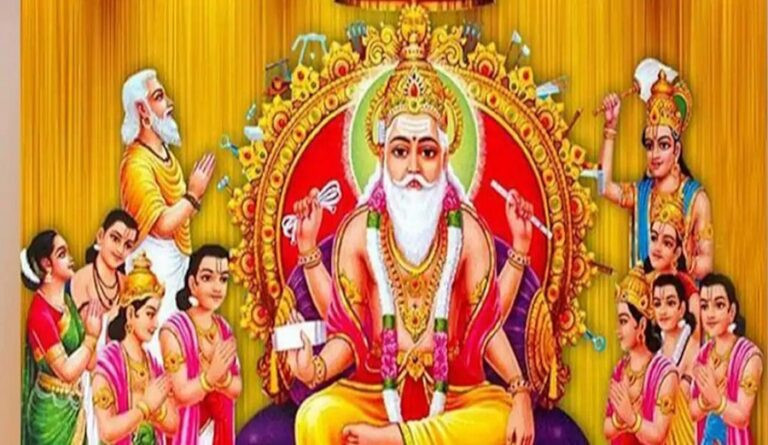 आज विश्वकर्माको पूजाआराधना गरी वास्तु दिवस एवम् विश्वकर्मा पर्व मनाईदै