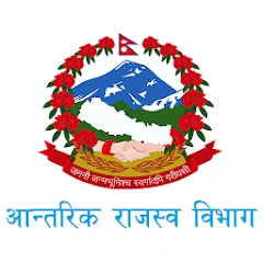 आन्तरिक रावस्व कार्यालय झापाद्धारा  ४९ करोड राजस्व सङ्कलन