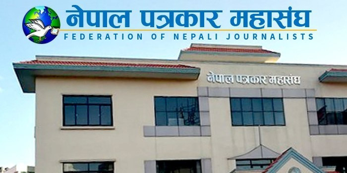नेपाल पत्रकार महासंघले आज ६९ औँ स्थापना दिवस मनाउँदै