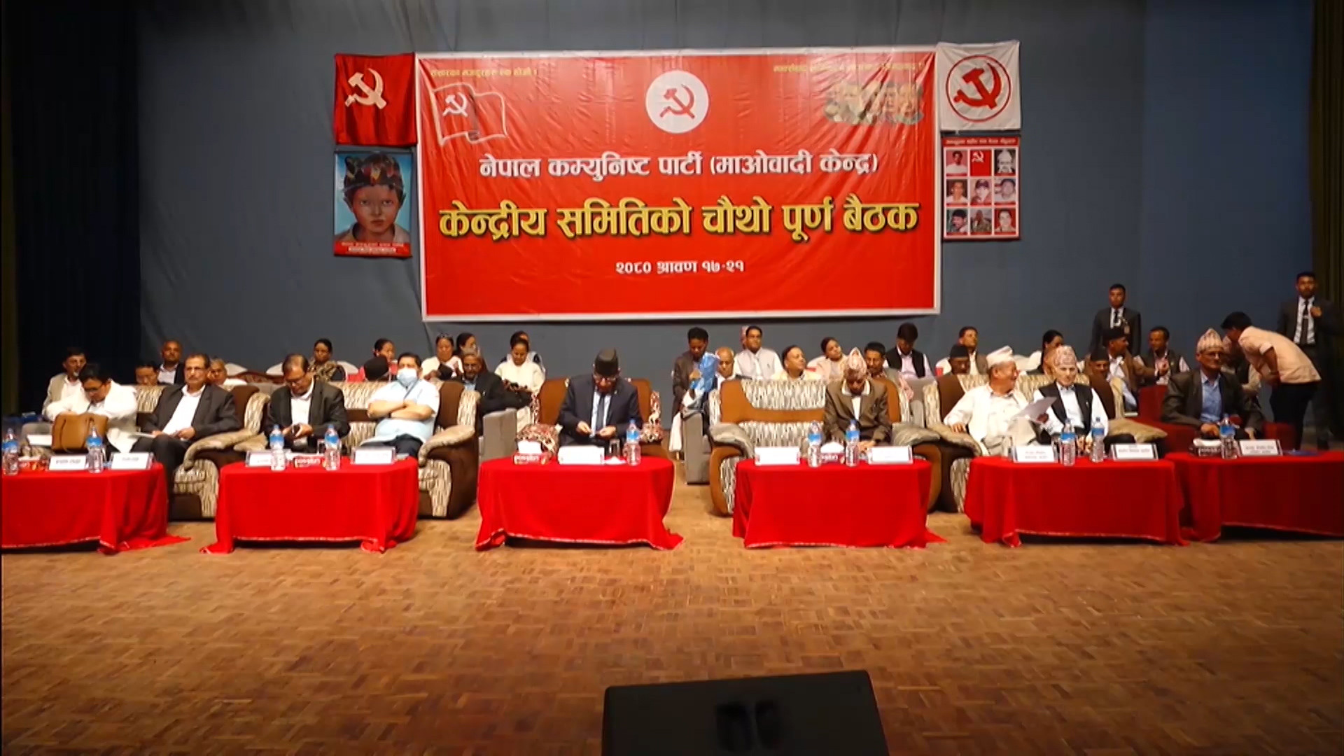 तेस्रो दिनमा माओवादी बैठकः केन्द्रीय सदस्यले धारणा राख्नेक्रम सुरु
