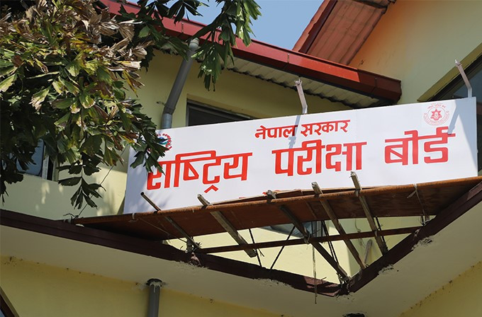 कक्षा १२ को मौका परीक्षा नतिजा सार्वजनिक, ७० प्रतिशत पास
