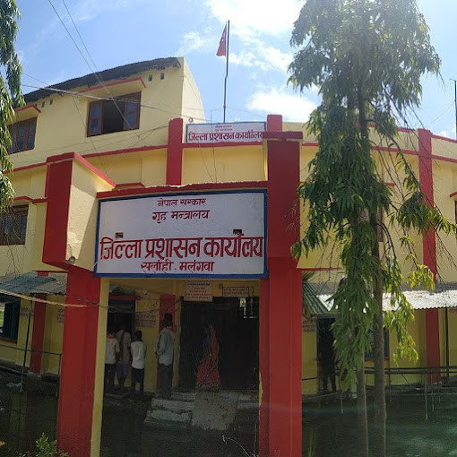 सर्लाहीमा हट्यो कर्फ्यू ,प्रशासनले २७ गतेसम्म जारी गर्यो निषेधाज्ञा