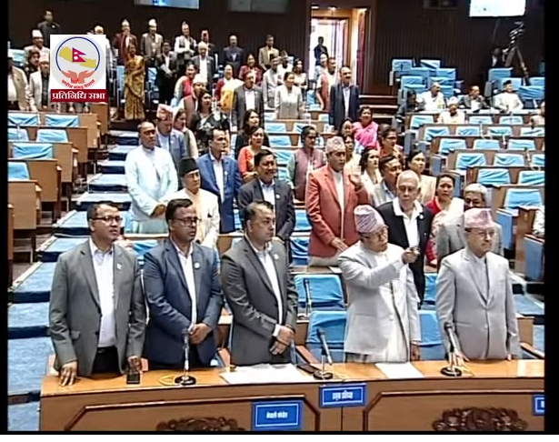 प्रतिनिधि सभामा कांग्रेसको अवरोध