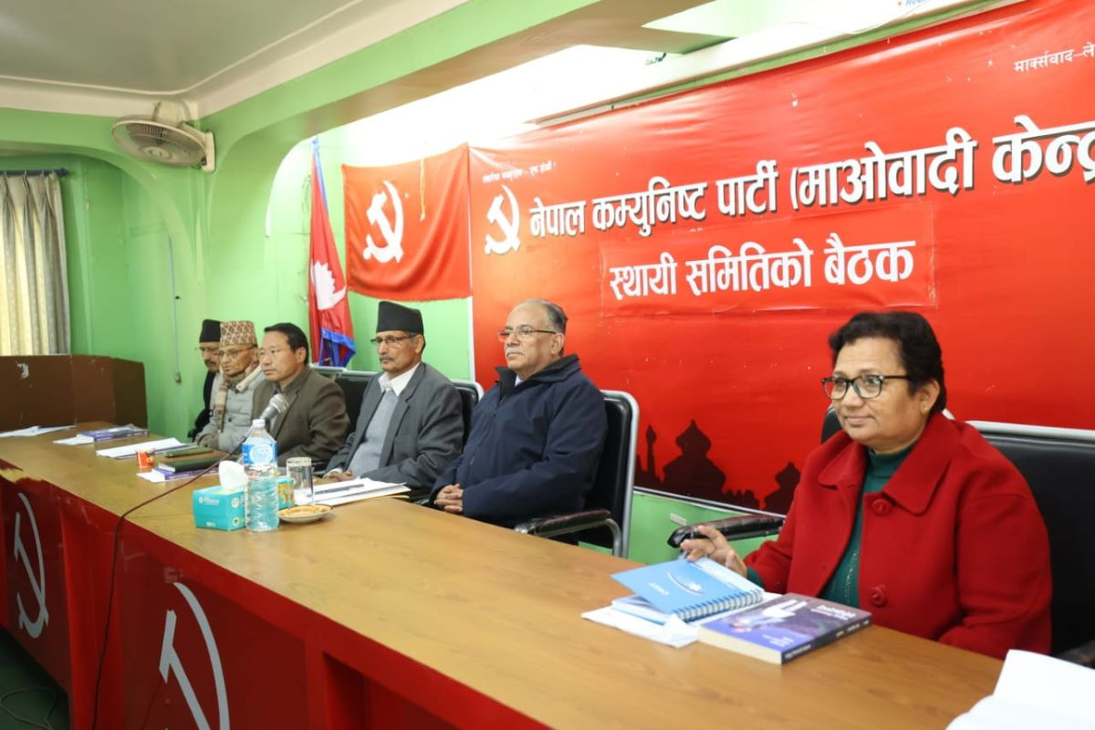 फागुन १ देखि ३ गतेसम्म विधान अधिवेशन गर्ने माओवादी केन्द्रको निर्णय