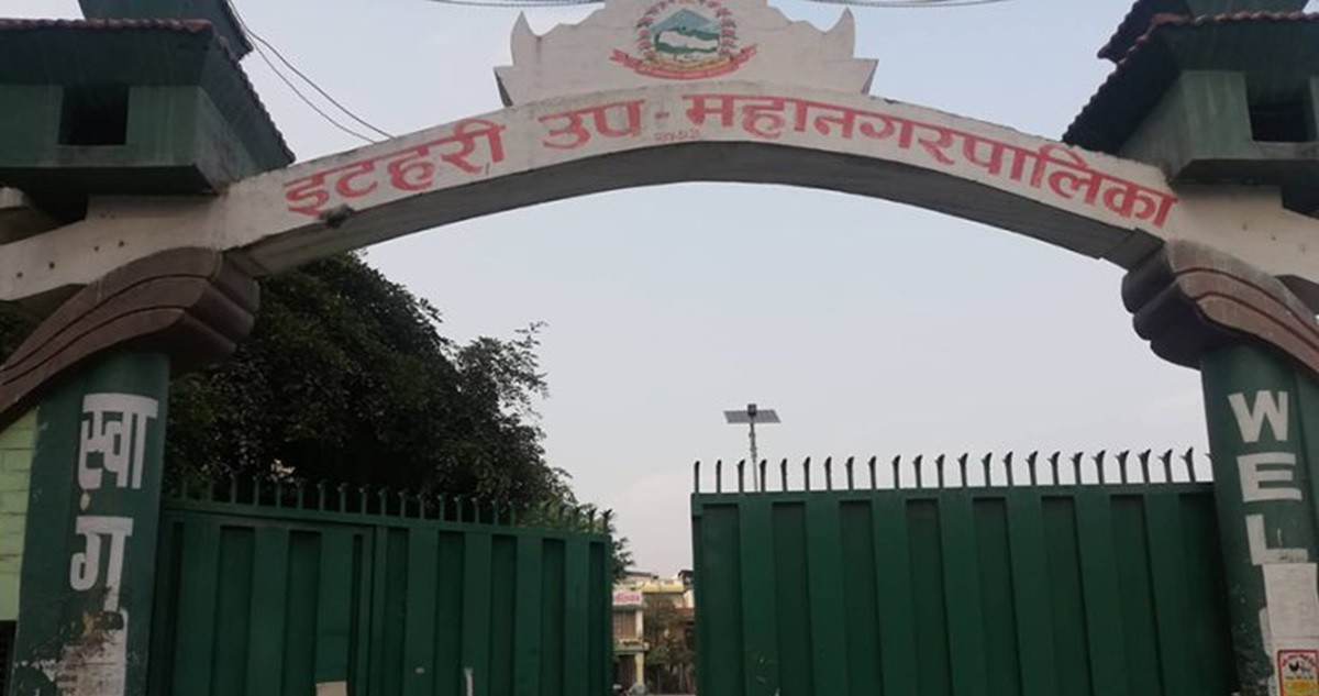 चिसोका कारण इटहरीमा विद्यालय बन्द