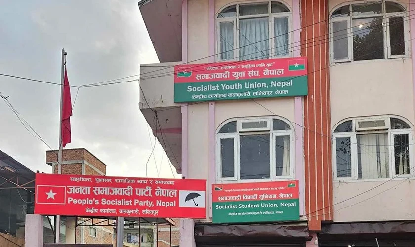 जसपाबाट निर्वाचित प्रदेश सभा सदस्य र स्थानीय तहका जनप्रतिनिधिको सनाखत प्रक्रिया सुरु