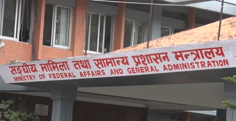 ७७ वटै जिल्ला समन्वय समितिलाई निर्वाचन आचारसंहिता ०८२ लागू गर्न/गराउन पत्राचार