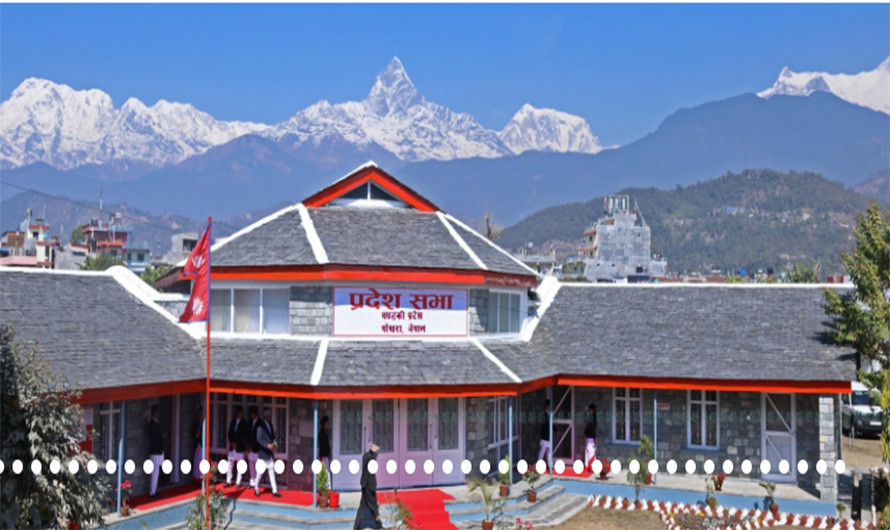 गण्डकी प्रदेश दोस्रो पञ्चवर्षीय योजनाः  रोजगार वृद्धिलाई प्राथमिकता