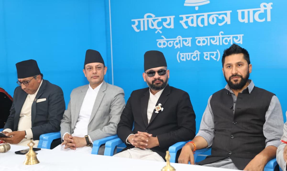 रास्वपाको संसदीय दलको नेतामा बालेन्द्र शाह चयन