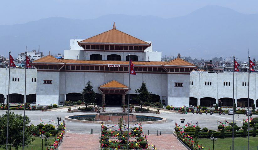 संघीय संसद अन्तर्गत प्रतिनिधि र राष्ट्रिय सभाको बैठक बस्दै