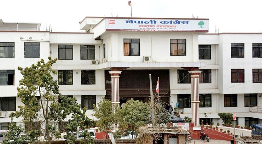 आजदेखि कांग्रेस केन्द्रीय समिति बैठक