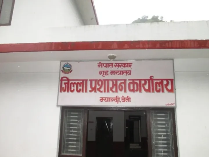 आप्रवासी सहायता कक्ष सञ्चालन