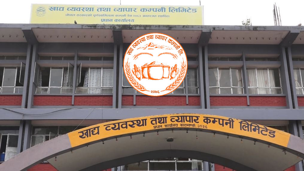 आजदेखि चाडपर्व लक्षित सहुलियत पसल सञ्चालन, बिभिन्न जिल्लामा बिक्री केन्द्र