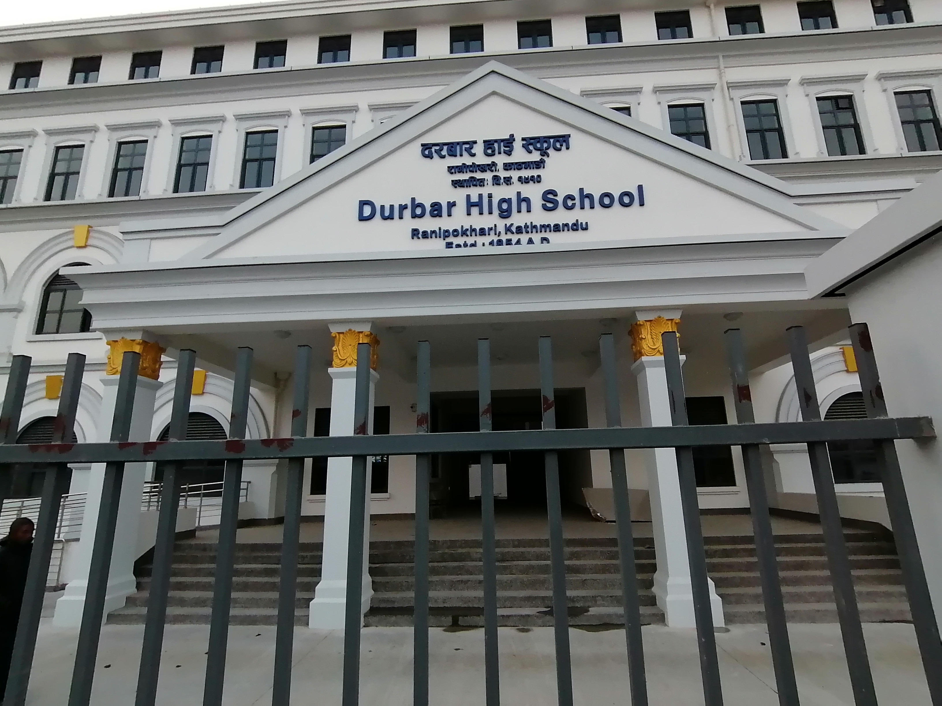 दरबार हाइस्कुलमा शनिबार पनि पठनपाठन