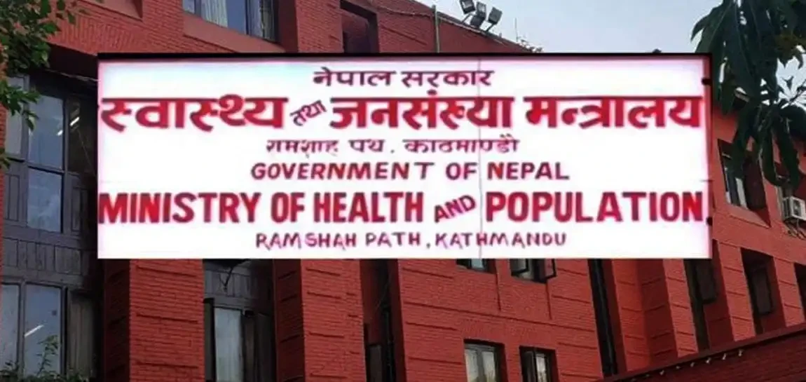 ‘विपन्न, असहाय, बेवारिसे बिरामीको निःशुल्क उपचार गर’