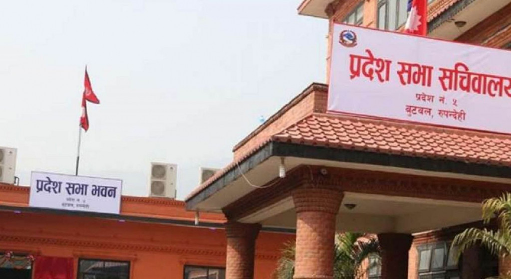 लुम्बिनी प्रदेशः कानुन निर्माण प्रभावकारी, कार्यान्वयन फितलो