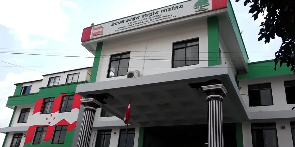 काँग्रेसको आकस्मिक बैठक
