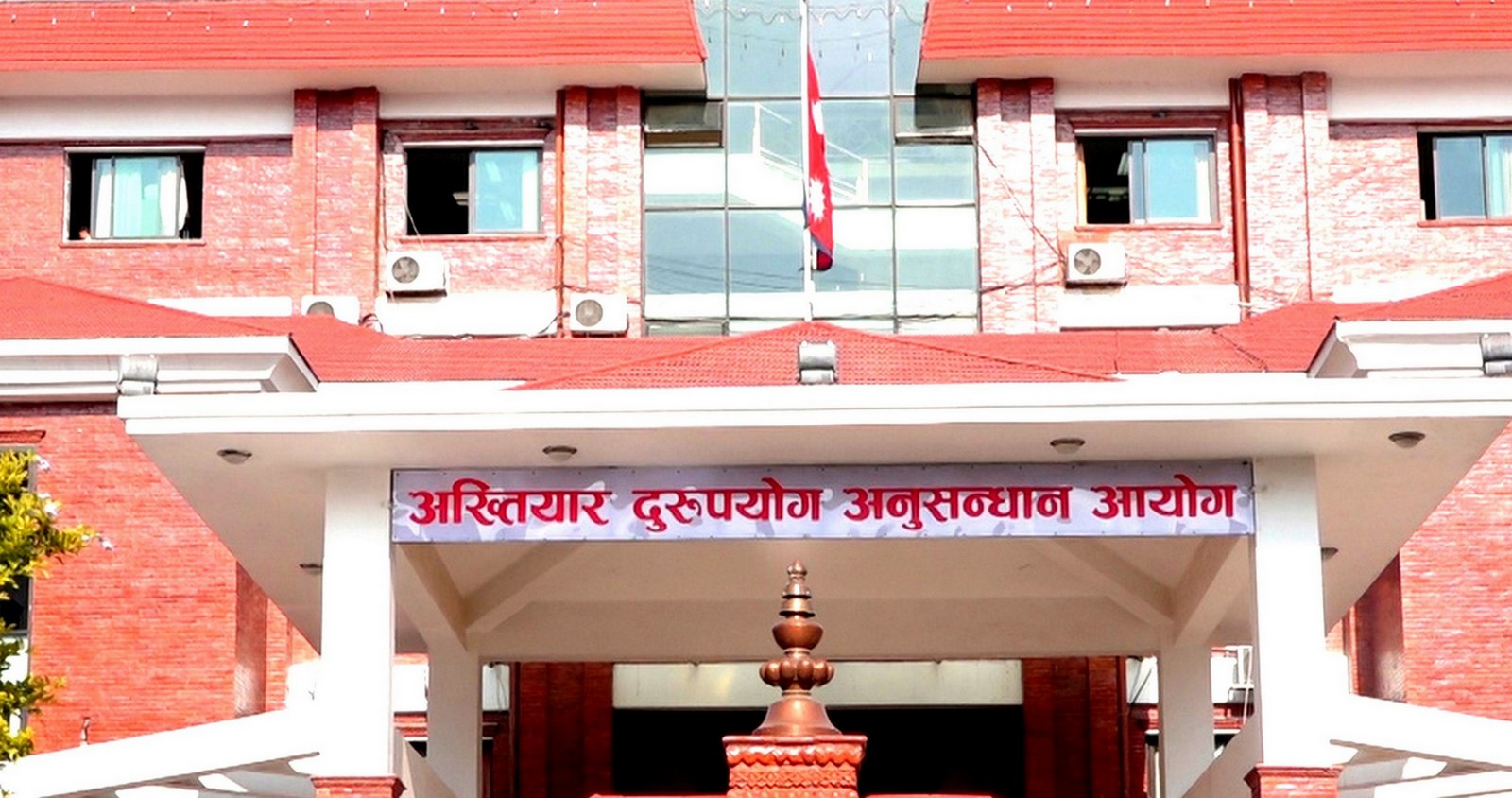 लिची बगान जग्गा घोटाला प्रकरणमा दुई पूर्वमन्त्री गुप्ता र श्रेष्ठसहित ७ जनाविरुद्ध भ्रष्टाचार मुद्दा दर्ता