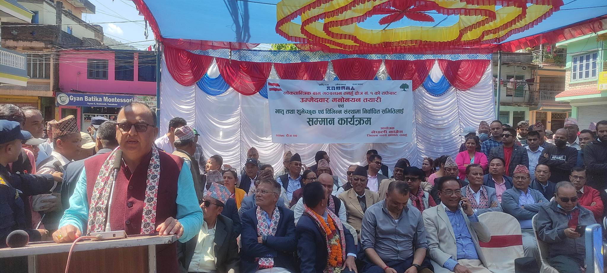 उपनिर्वाचन : तनहुँमा मनोनयन दर्ताअघि कांग्रेसको सभा