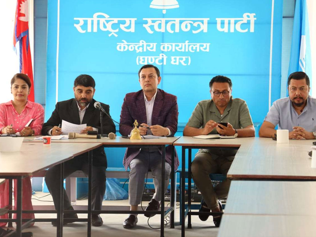 किन बस्दैछ रास्वपा केन्द्रीय समितिको बैठक ?