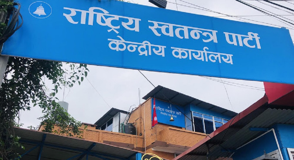 रास्वपाले प्रधानमन्त्रीलाई विश्वासको मत नदिने