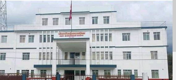 चौदण्डीगढी नगरपालिका : घुस मागेको अडियो सार्वजनिक