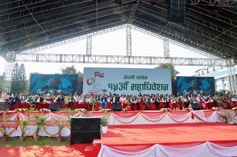 कांग्रेसको १५औँ महाधिवेशनअन्तर्गत आज मतदाता नामावली प्रकाशन हुँदै