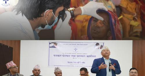 नेपाल नेत्रज्योति संघ:४६ वर्षमा ४ करोड ३६ लाखको आँखाको उपचार गर्न सफल