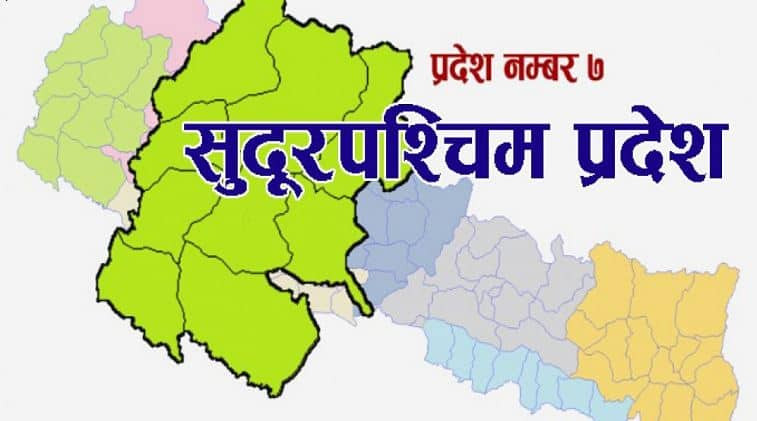 सुदूरपश्चिकाे बजेटमा स्वास्थ्य विज्ञान प्रतिष्ठानदेखि सुक्खा बन्दरगाहसम्म