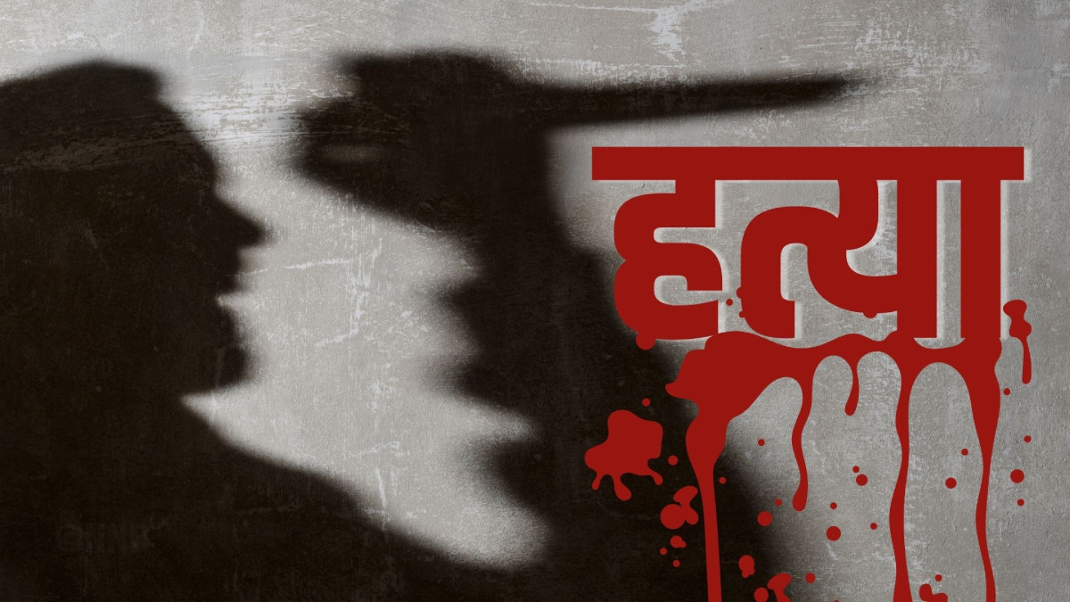 दाङमा भान्सामै पसेर दुई महिलाको हत्या, अटो चालक पक्राउ