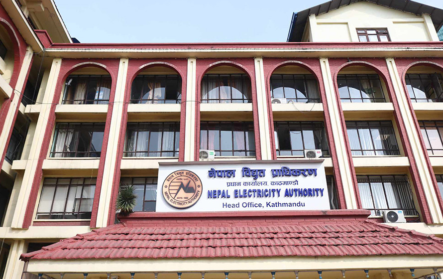 विद्युत् प्राधिकरण ६० अर्ब बराबरको आइपीओ बिक्री गर्दै